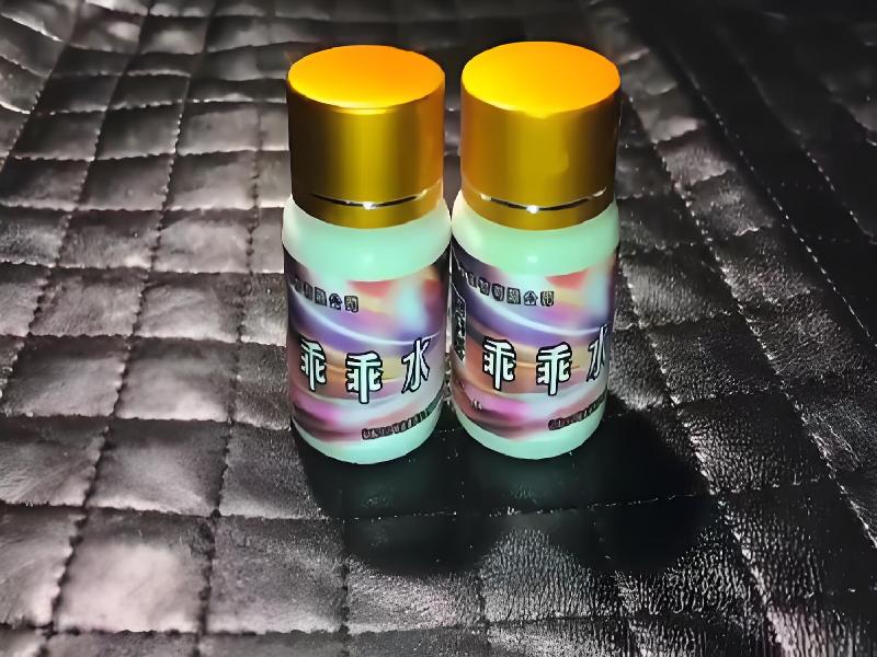 女士专用红蜘蛛6983-00型号